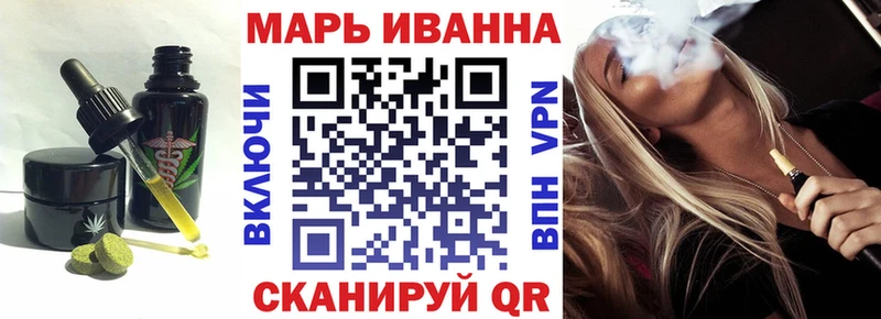 площадка формула  Кологрив  Cannafood марихуана 