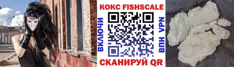 КОКАИН VHQ  продажа наркотиков  Кологрив 