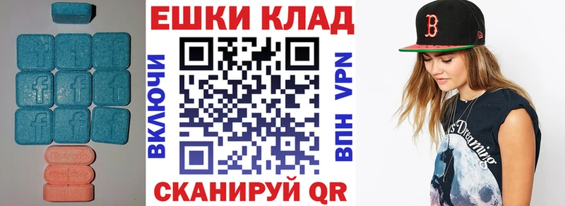 закладка  Кологрив  OMG как зайти  ЭКСТАЗИ Philipp Plein 