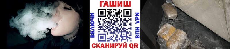 ГАШИШ гарик  наркотики  Кологрив 