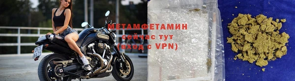 метадон Белоозёрский