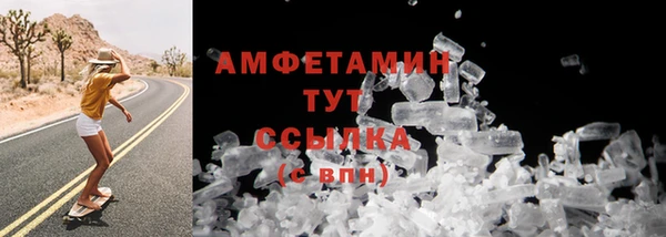 mdpv Балахна