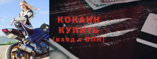 мефедрон Балабаново