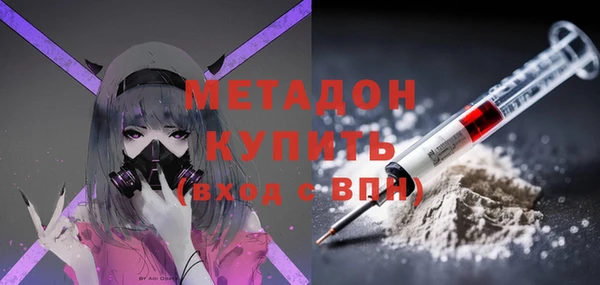 mdpv Балахна