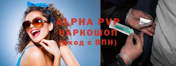 mdpv Балахна
