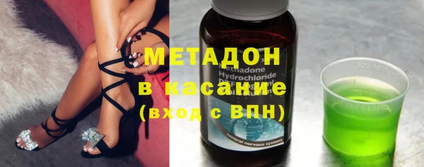 метадон Белоозёрский