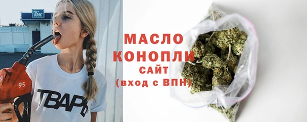 мефедрон Балабаново