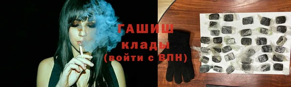мефедрон Балабаново
