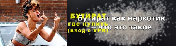 гашишное масло Белокуриха