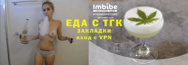 дживик Баксан