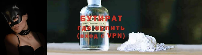 mdpv Балахна