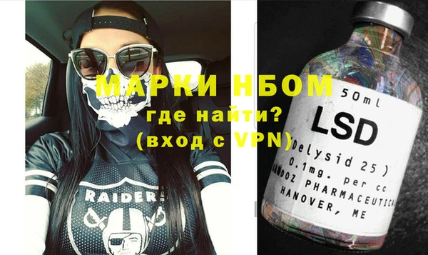 мефедрон Балабаново