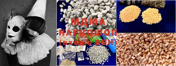 мефедрон Балабаново