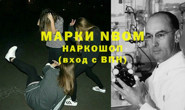 mdpv Балахна