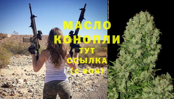 марихуана Протвино