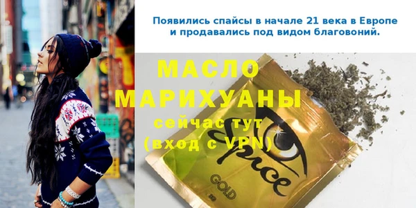 мефедрон Балабаново