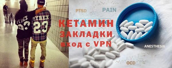 mdpv Балахна