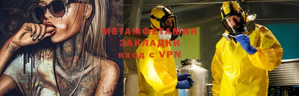 мефедрон Балабаново