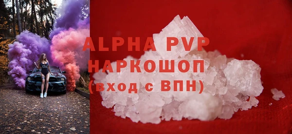 дживик Баксан