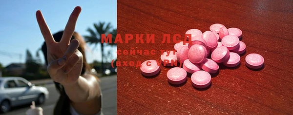 мефедрон Балабаново
