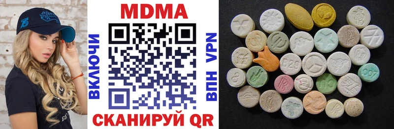 MDMA Molly  купить   Кологрив 