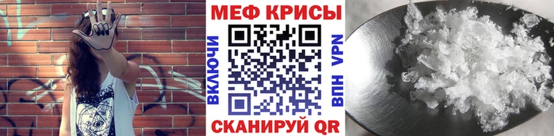 Мефедрон кристаллы мега зеркало Кологрив