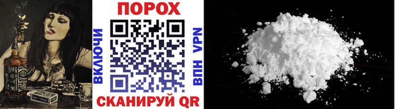 МЕТАМФЕТАМИН Methamphetamine  Кологрив 