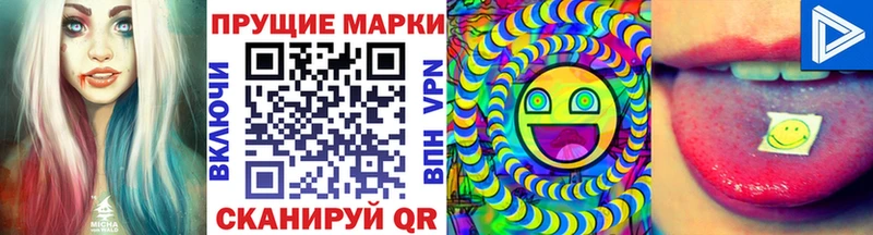 Марки NBOMe 1,5мг  Кологрив 