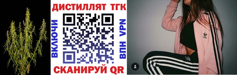 blacksprut ТОР  Кологрив  ТГК вейп 